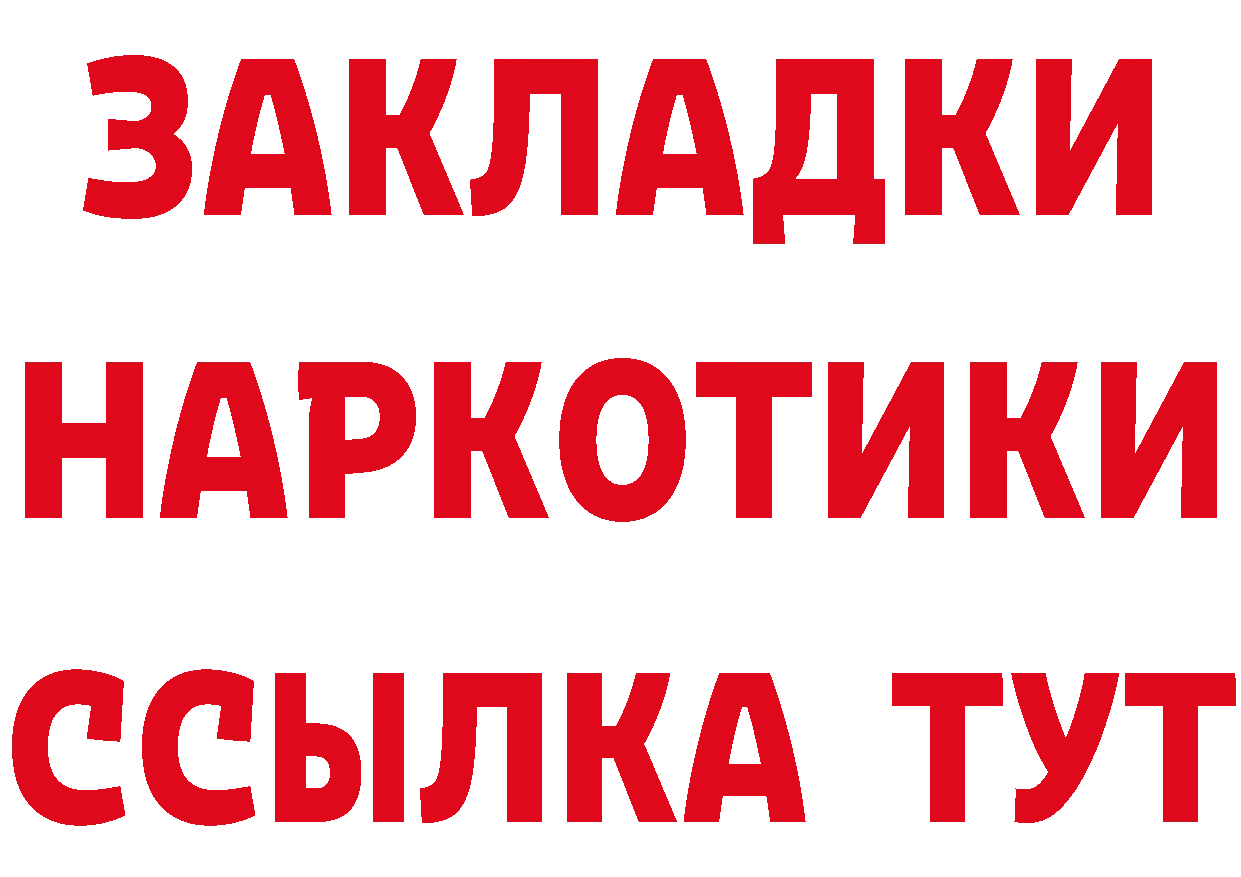 КОКАИН 97% tor это KRAKEN Саров